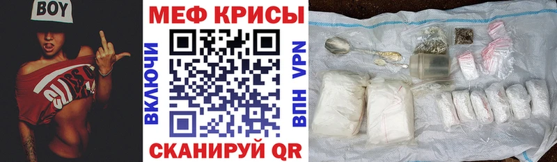 Где найти наркотики Певек mega ТОР Альфа ПВП МЕФ COCAIN Гашиш