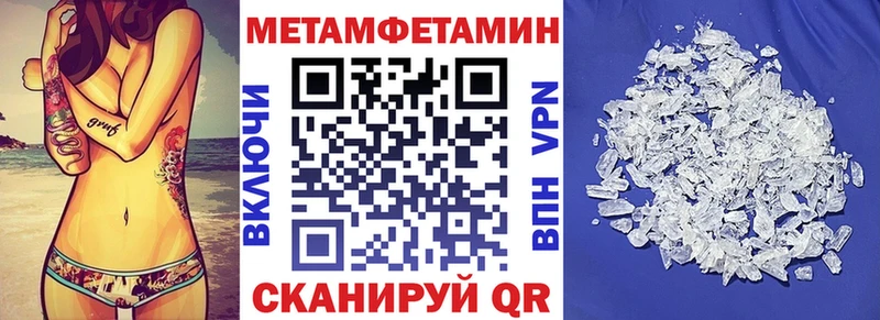 гидра ссылка  Певек  Amphetamine Розовый 