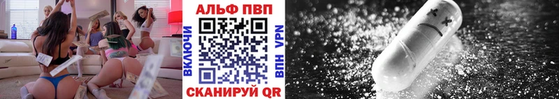 А ПВП крисы CK  цена наркотик  darknet телеграм  Певек 
