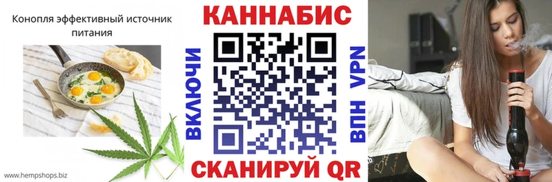 Еда ТГК конопля  где продают   Певек 