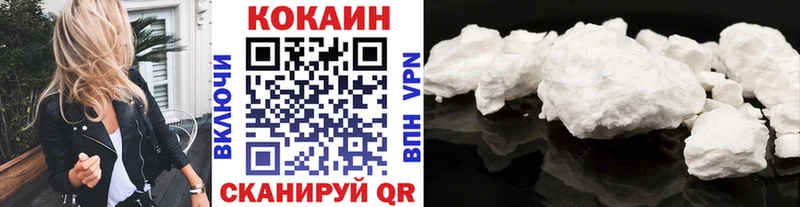 где купить наркотик  Певек  Cocaine VHQ 