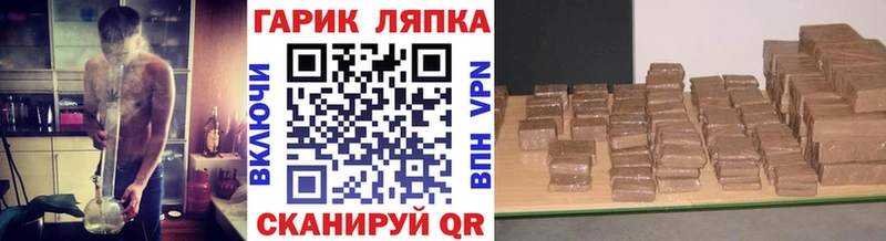 ГАШИШ ice o lator Певек