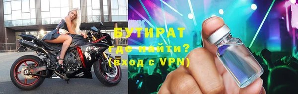 бошки Гусев