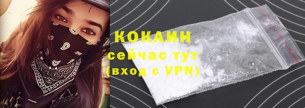 бутират Гусиноозёрск