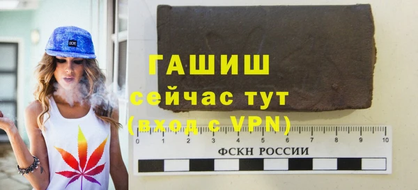 бутират Гусиноозёрск