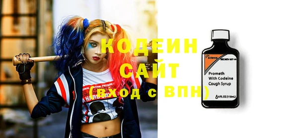 бутират Гусиноозёрск