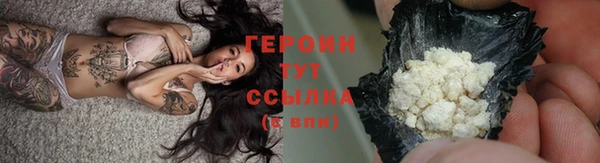 прущие грибы Гусь-Хрустальный