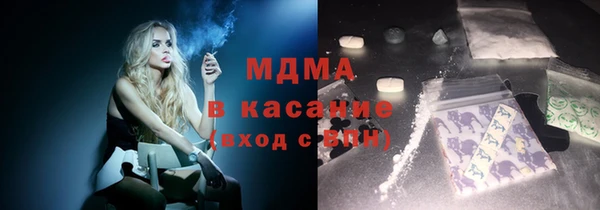 бутират Гусиноозёрск