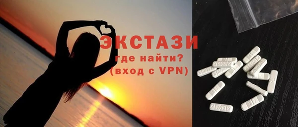 прущие грибы Гусь-Хрустальный