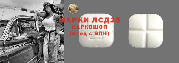 бошки Гусев