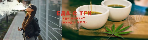бутират Гусиноозёрск