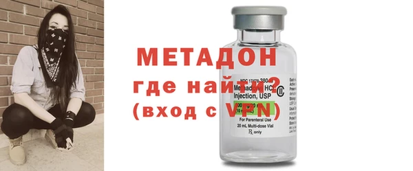 бутират Гусиноозёрск