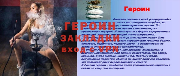 шишки Михайловка