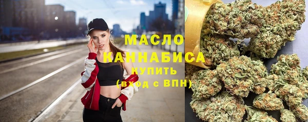 бутират Гусиноозёрск