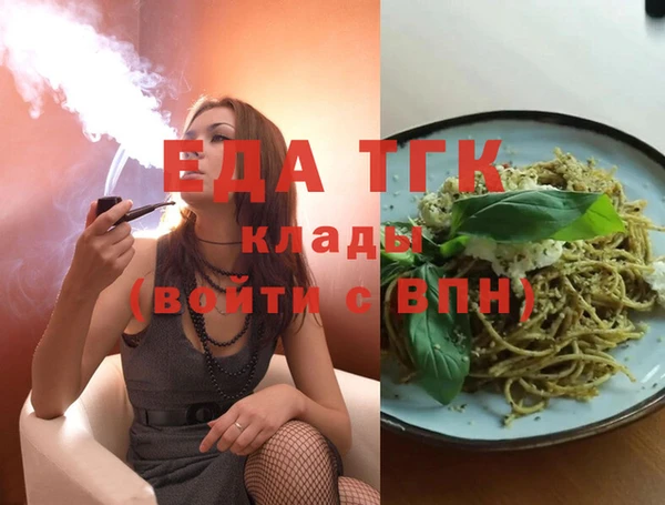 прущие грибы Гусь-Хрустальный