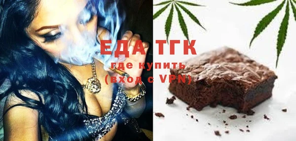 бутират Гусиноозёрск
