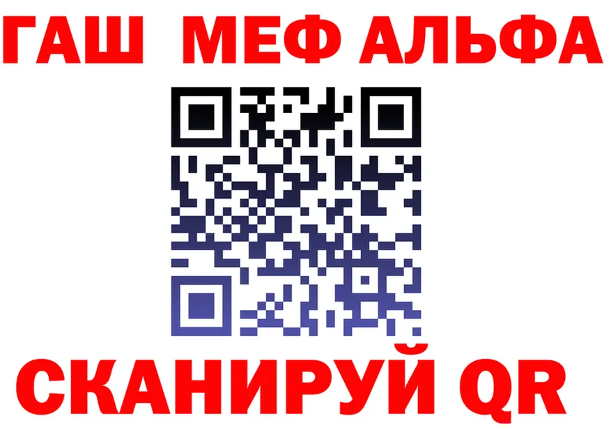 ГАШ VHQ рабочий сайт маркетплейс kraken Певек