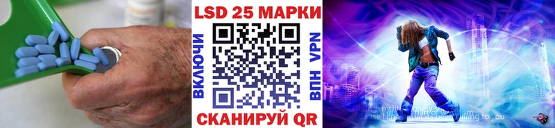 LSD-25 экстази кислота Певек