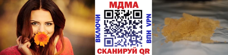 MDMA молли  Певек 