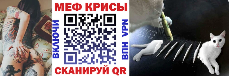 кракен сайт  Певек  МЕФ mephedrone 