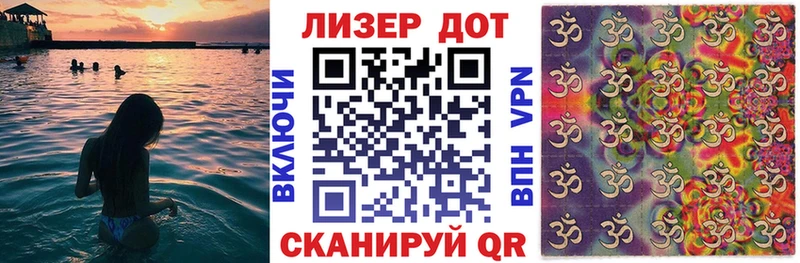 Марки 25I-NBOMe 1,8мг  Певек 
