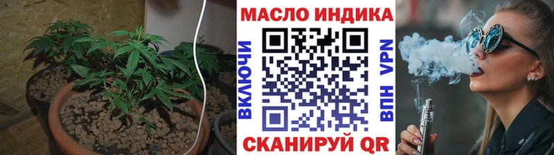 Дистиллят ТГК жижа  купить  сайты  гидра зеркало  Певек 